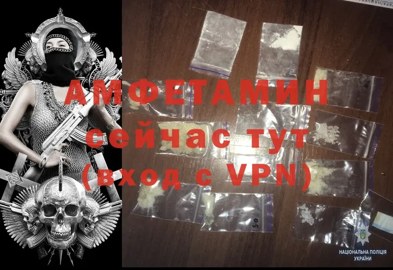 Amphetamine Premium  blacksprut ссылки  Гремячинск 