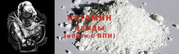 MDMA Premium VHQ Богданович