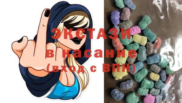 MDMA Premium VHQ Богданович