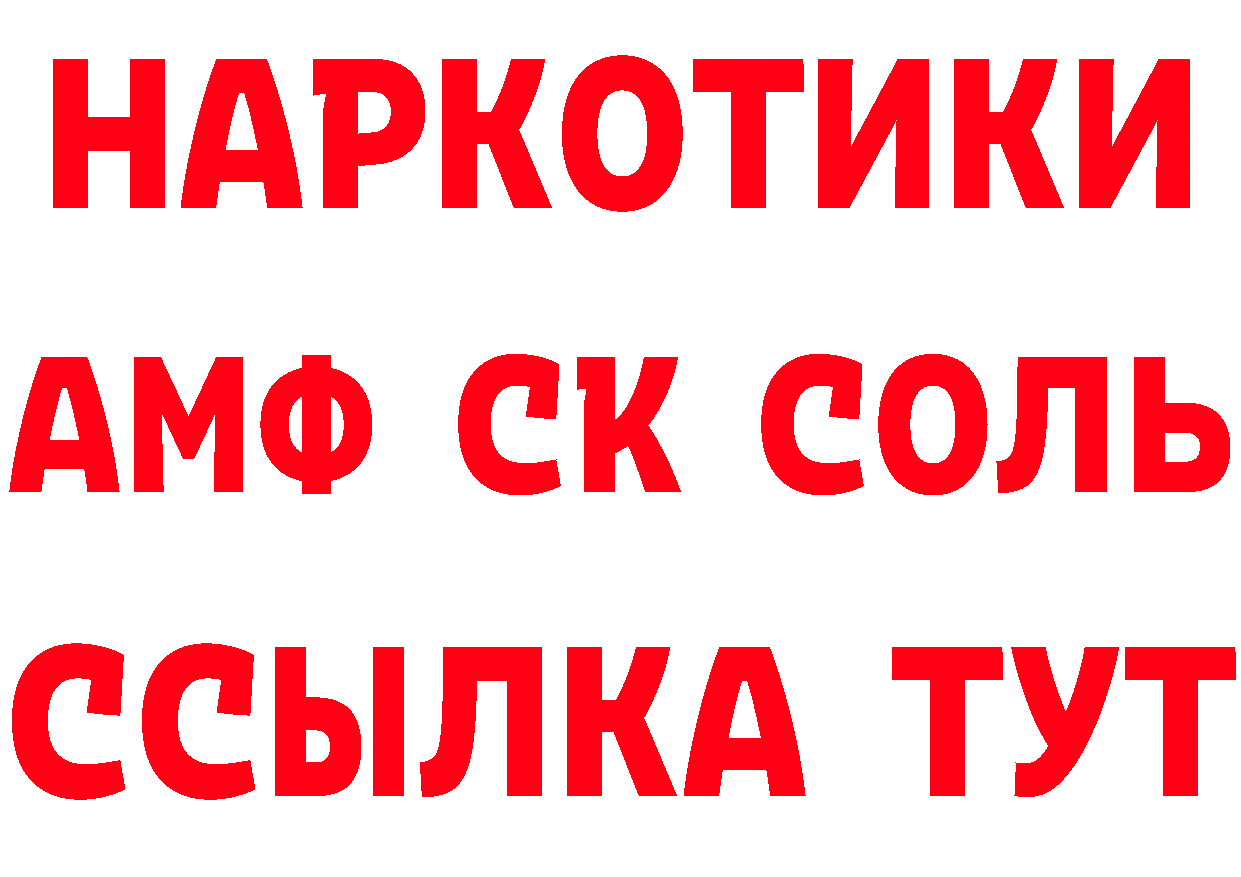 ГЕРОИН белый зеркало площадка ОМГ ОМГ Гремячинск