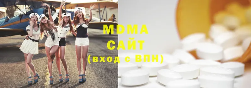 MDMA кристаллы Гремячинск